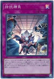 遊戯王 サーキット・ブレイク 初動 相場 : 遊戯王&ドラゴンボール通販