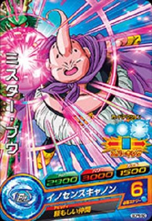 ドラゴンボールヒーローズ 17thシーズン プロモ カード内容 完全版