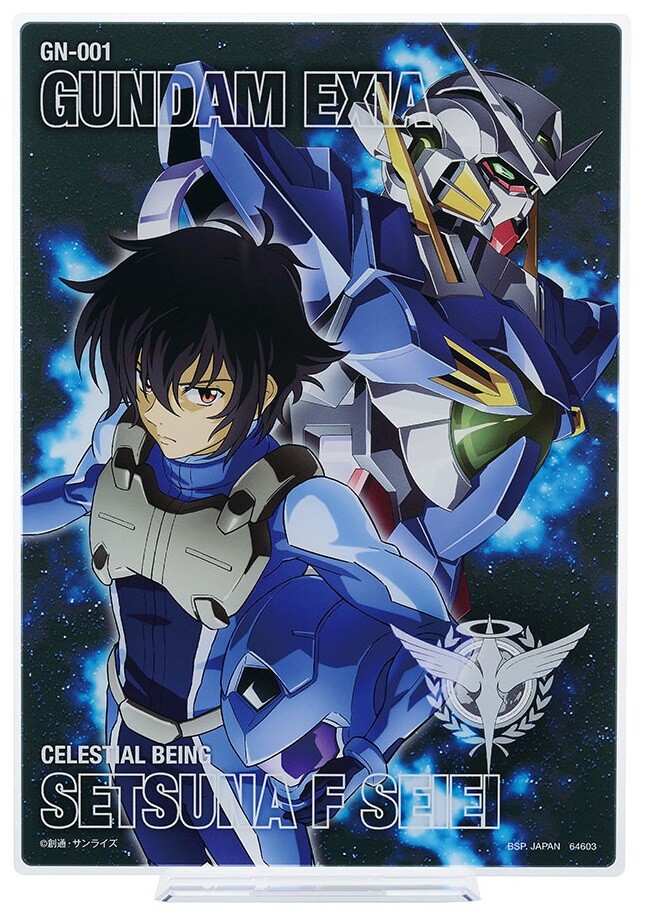 一番くじ 機動戦士ガンダム00 -GUNDAM MEISTERS-【全アソート数 追記