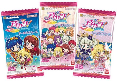 アイカツ！ シールウエハース 全32種 シール画像【シークレット画像 再