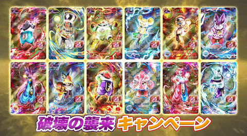 Amazon.co.jp: スーパードラゴンボールヒーローズ BM1-HCP1