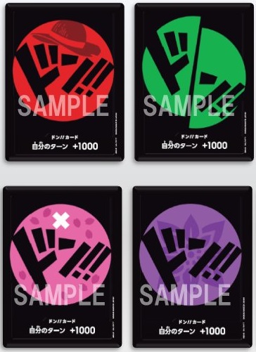 ストレージ×ドン!!カードセット 本日11時よりプレミアムバンダイ ストレージ×ドン!!カードセット 本日11時よりプレミアムバンダイ