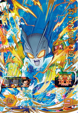 SDBH UGM5弾『アルティメット(UR)』全アビリティ効果 公開【ウルトラ