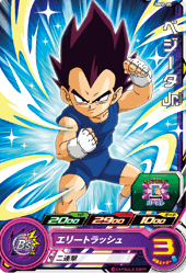 SDBH『14th SEASON トーナメントパック』【全アビリティ効果 SDBH『14th SEASON トーナメントパック』【全アビリティ効果