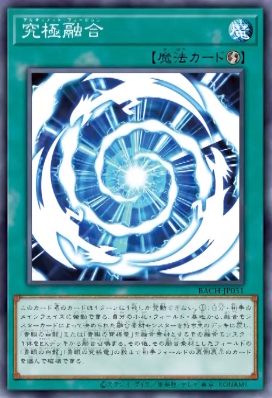 バトル オブ カオス Cm動画 6 15 30秒 ブルーアイズ新規カード 公開 遊戯王 ドラゴンボール通販予約情報局 バトル オブ カオス Cm動画 6 15 30秒 ブルーアイズ新規カード 公開 遊戯王 ドラゴンボール通販予約情報局