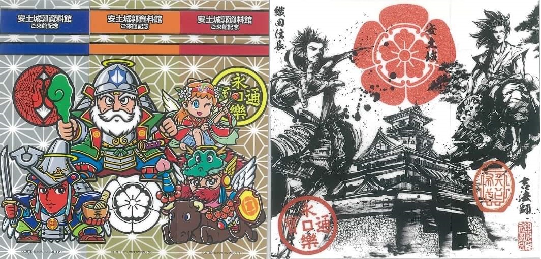 東おうみ「ビックリマンはじまりの地」全4種 シール画像(表面