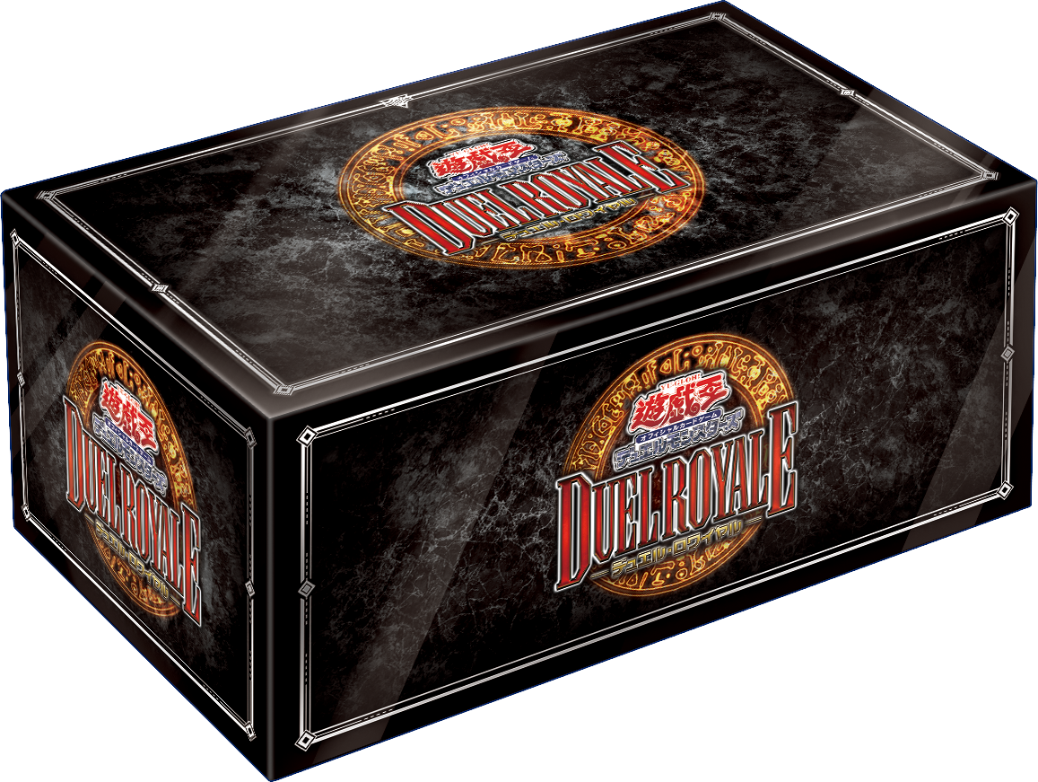 デュエルロワイヤル　まとめ売り デュエルロワイヤルまとめ売り