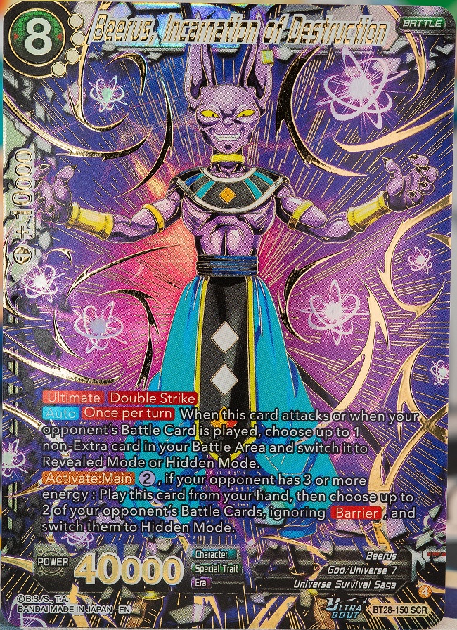ドラゴンボール超カードゲーム マスターズ ULTRA-BOUT PRISMATIC