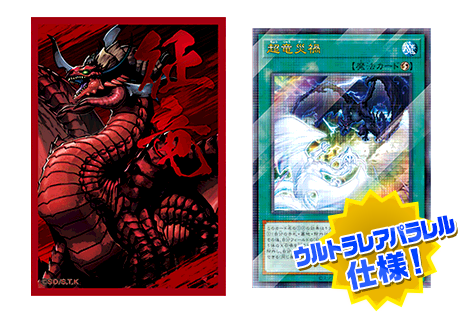 遊戯王 YCSJ TOKYO 2025 開催記念デュエルセット『M∀LICE 遊戯王 YCSJ TOKYO 2025 開催記念デュエルセット『M∀LICE