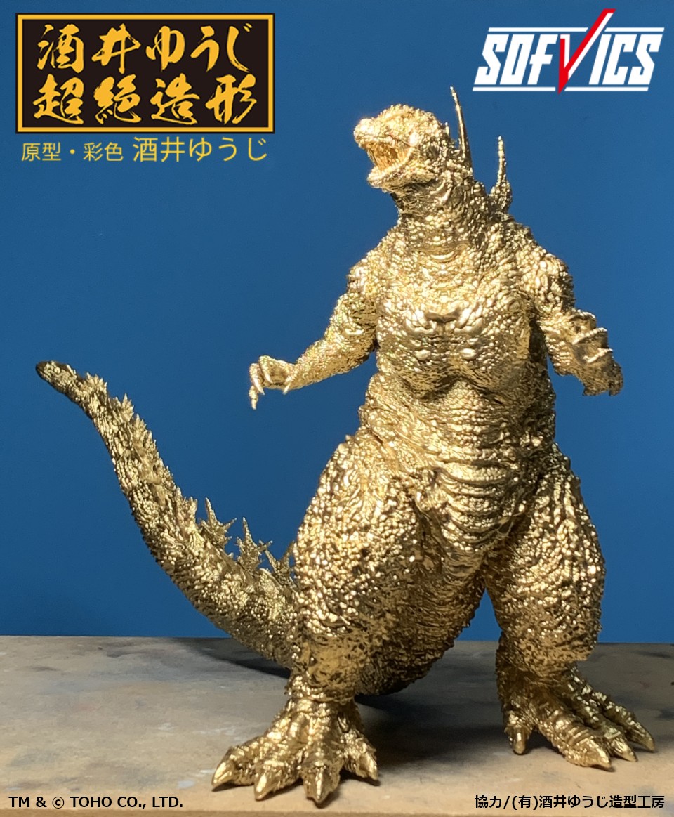 一番くじ ゴジラ(2023)SOFVICS ゴールドVer. 明日(31日)17時 一番くじ ゴジラ(2023)SOFVICS ゴールドVer. 明日(31日)17時
