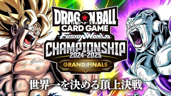☆即決あり ☆ ドラゴンボールカードゲーム 並び立つ戦士達 SP