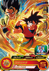 スーパードラゴンボールヒーローズ『トーナメントパック 8th