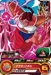 スーパードラゴンボールヒーローズ 4弾 コモン Part 2 カード内容 完全版 遊戯王 ドラゴンボール通販予約情報局