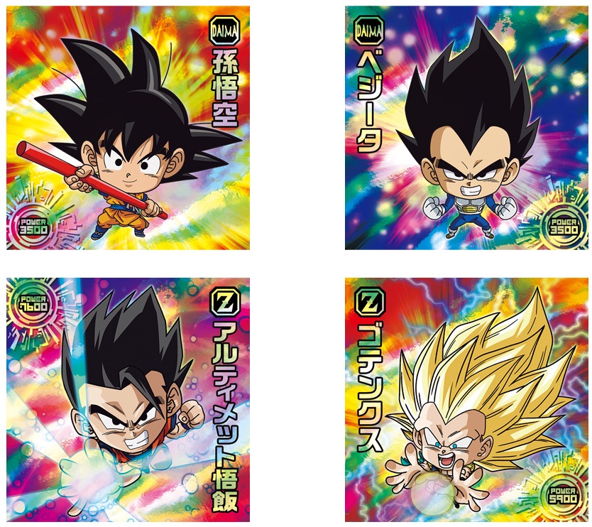 ドラゴンボール 超戦士シールウエハース超 新たなる旅立ち 全32