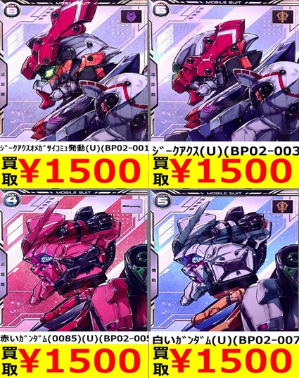 ガンダム アーセナルベース BOOSTER PACK [Gundam GQuuuuuuX ガンダム アーセナルベース BOOSTER PACK [Gundam GQuuuuuuX