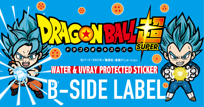 ドラゴンボール超 ステッカー／アクリルチャーム／缶バッジ【商品仕様