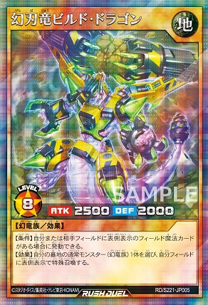 シークレットエースパック2022 Vol.1 カードリスト 全5種判明【遊戯王