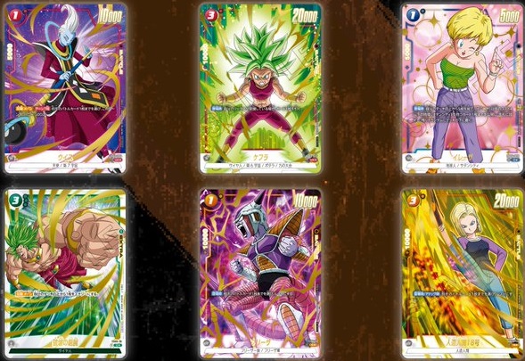 DBFW アニバーサリーパック03 2025年2月開催のショップバトル