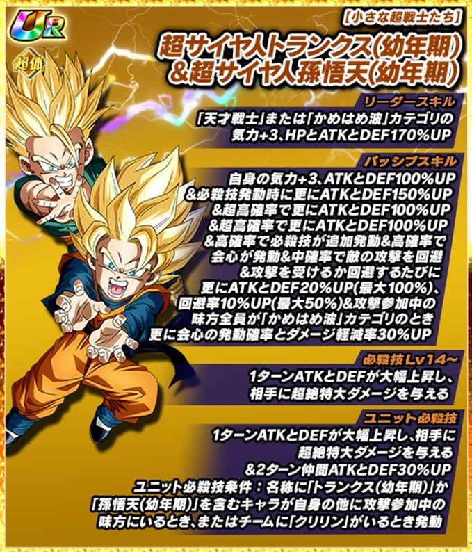 ドラゴンボールZ スーパーバトル 210恐怖！！最終変身！！！ ドラゴンボールZ スーパーバトル 210恐怖！！最終変身！！！