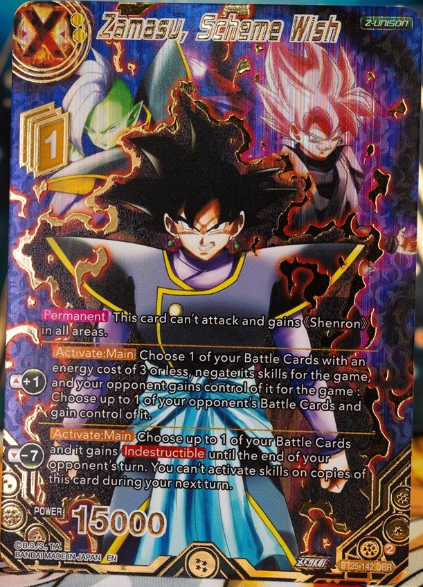 ドラゴンボール超カードゲーム ZENKAI LEGEND OF THE DRAGON ドラゴンボール超カードゲーム ZENKAI LEGEND OF THE DRAGON