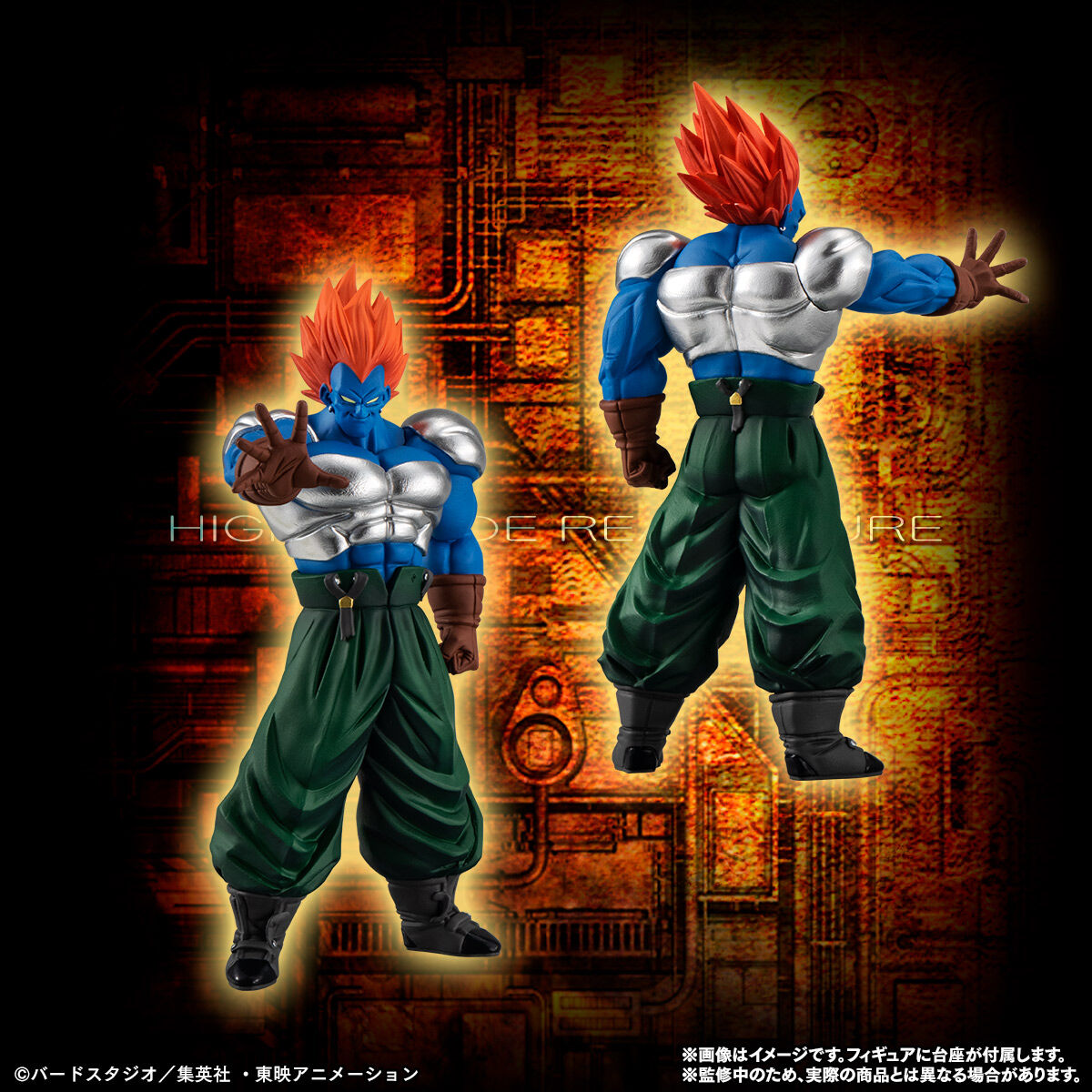 HGドラゴンボールZ 人造人間完全セット【商品仕様・画像】再販売 HGドラゴンボールZ 人造人間完全セット【商品仕様・画像】再販売