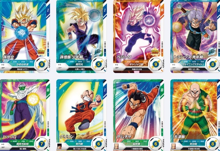 ドラゴンボールスーパーダイバーズ 2弾『レア・ノーマル』【残り ドラゴンボールスーパーダイバーズ 2弾『レア・ノーマル』【残り