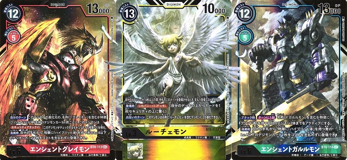 店内商品がすべてレジにて半額！！ デジモンカードゲーム【グレイトレジェンド】 パラレルSEC デジモンカードゲーム