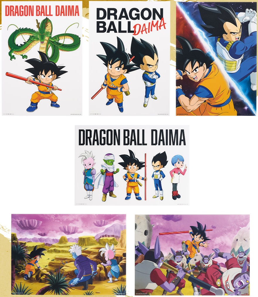 ドラゴンボールDAIMA 一番くじまとめ売り 一番くじ ドラゴンボールDAIMA【一番くじONLINE：本日17時より販売開始