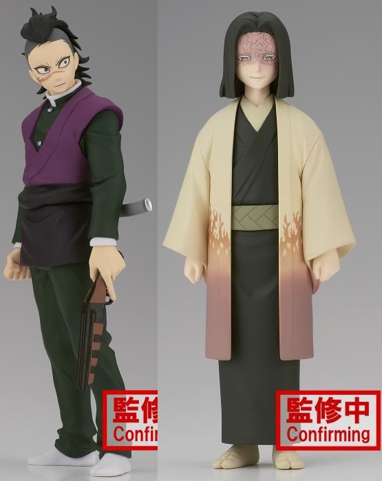 鬼滅の刃 2023年5月フィギュア リスト【プライズ：絆ノ装