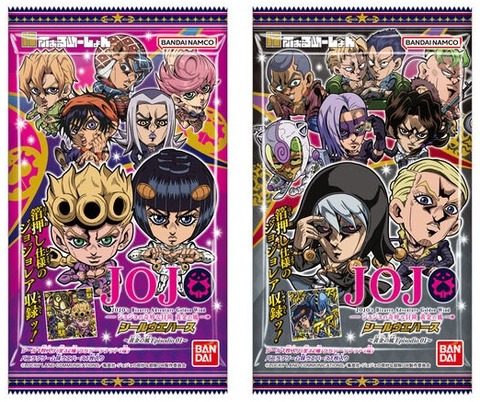 ジョジョの奇妙な冒険 シールウエハース ～黄金の風 Episodio1