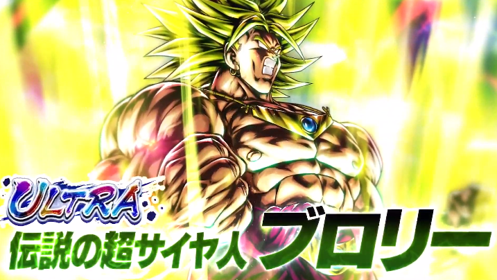 ドラゴンボールレジェンズ ゆるれじぇ第20話で公開された情報【ULTRA