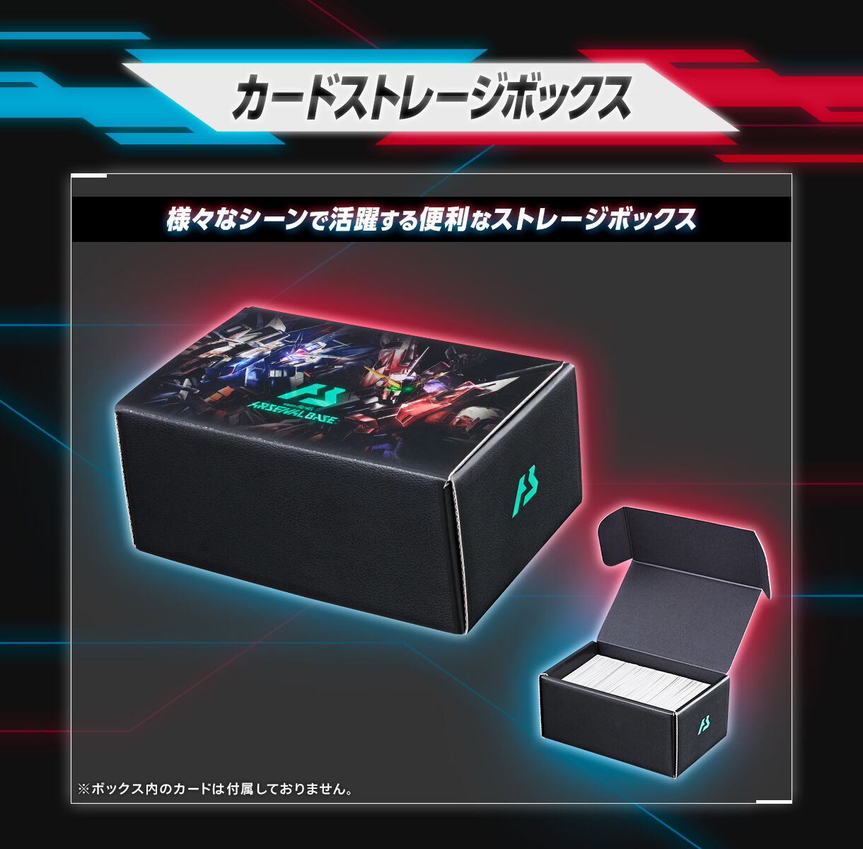 機動戦士ガンダム アーセナルベース 2.5th Anniversary set