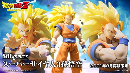 ドラゴンボール Sdbh 関連グッズ 発売日 通販リスト 食玩 ガシャポン フィギュア プライズ 一番くじ 21年8月にリスト更新 8 3更新 遊戯王 ドラゴンボール通販予約情報局 ドラゴンボール Sdbh 関連グッズ 発売日 通販リスト 食玩 ガシャポン フィギュア プライズ 一番くじ 21年8月にリスト更新 8 3更新 遊戯王 ドラゴンボール通販予約情報局