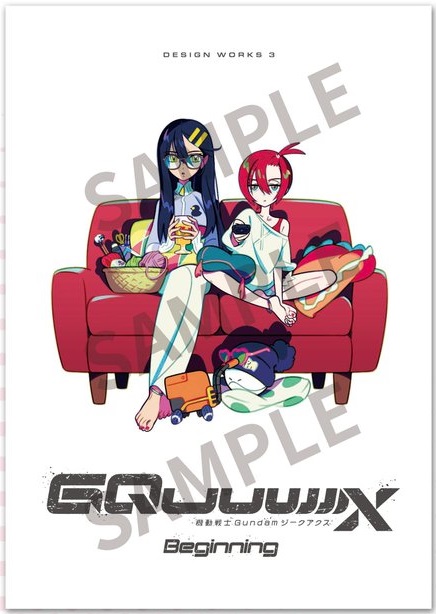 劇場先行版 機動戦士Gundam GQuuuuuuX -Beginning- 再上映決定