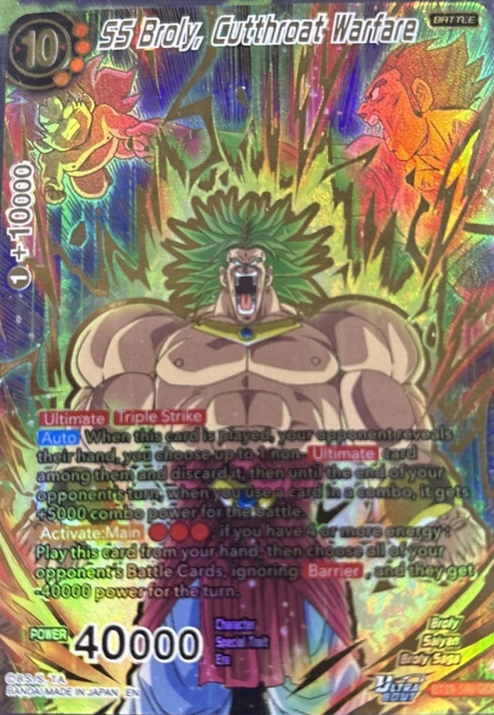 ドラゴンボール超カードゲーム マスターズ ULTRA-BOUT FEARSOME RIVALS