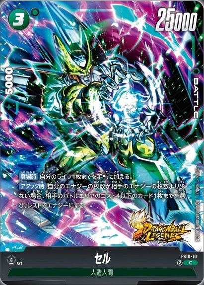 ジブレットデッキ　フルパラレル フュージョンワールド,構築済みデッキ,スタートデッキ,[FS10] スタート