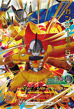 SDBH UGM2弾『アルティメット(UR)』全アビリティ効果 判明【ウルトラ