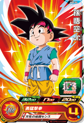 SDBH『14th SEASON トーナメントパック』【全アビリティ効果 SDBH『14th SEASON トーナメントパック』【全アビリティ効果