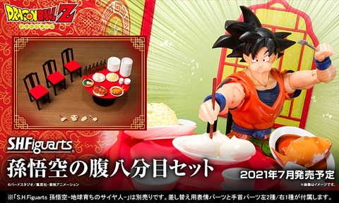 ドラゴンボール 非売品 悟空のしっぽ セット ドラゴンボール 非売品 悟空のしっぽ セット 2025年最新】悟空の