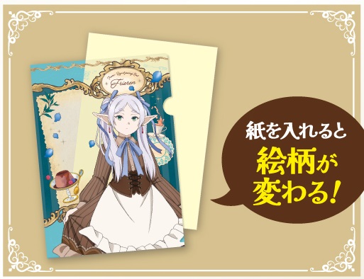 フリーレンマン フリーレンマンチョコ【全20種のシール画像(表面/裏面)／シール