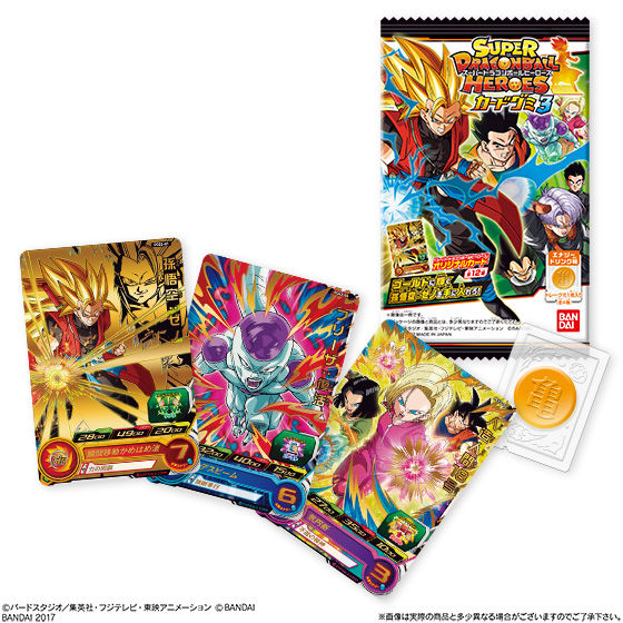 値下げ❗️ドラゴンボールカード 孫悟空 魔神ドミグラ　ベビートランクス　ゴハンクス 最強ジャンプ7月号に『トランクス：ゼノ』ふろくカードがついて