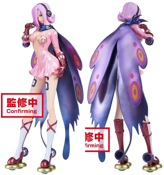 11体セット⭐️プライズ フィギュア まとめ売り マキマ ホロライブ ワンピース セガプラザ公式 on X: 