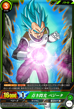ICカードダス ドラゴンボール 12月公認大会 参加賞パック : 遊戯王