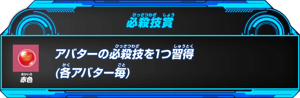 Sdbh Bm1弾 ビックバンふくびき開催 もらえるボーナス 公開 遊戯王 ドラゴンボール通販予約情報局 Sdbh Bm1弾 ビックバンふくびき開催 もらえるボーナス 公開 遊戯王 ドラゴンボール通販予約情報局