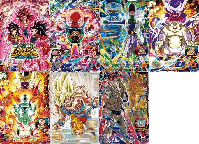 スーパードラゴンボールヒーローズ 超一星龍 ABS-16 台湾版 SDBH