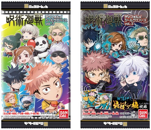 予約情報 呪術廻戦ディフォルメシールウエハースvol.3【特級レア 予約情報 呪術廻戦ディフォルメシールウエハースvol.3【特級レア