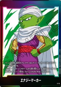 ドラゴンボール エナジーマーカーゴールド 5巻6巻PSA10 連番 ドラゴンボール エナジーマーカーゴールド 5巻6巻PSA10 連番