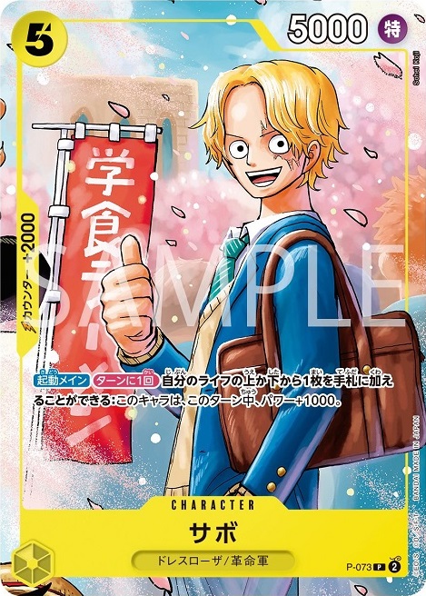 最強ジャンプ 2024年5月号 応募者全員サービス『最強の3兄弟PACK 最強ジャンプ 2024年5月号 応募者全員サービス『最強の3兄弟PACK