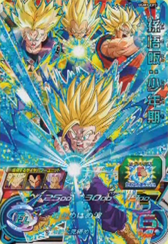 SDBH UGM1弾『かめはめ波ラッシュキャンペーン(CP)』全アビリティ効果