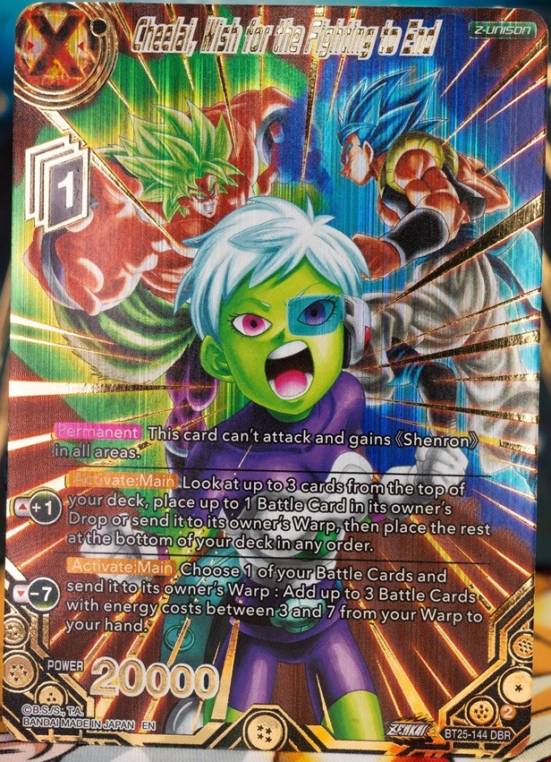 ドラゴンボール超カードゲーム ZENKAI LEGEND OF THE DRAGON ドラゴンボール超カードゲーム ZENKAI LEGEND OF THE DRAGON
